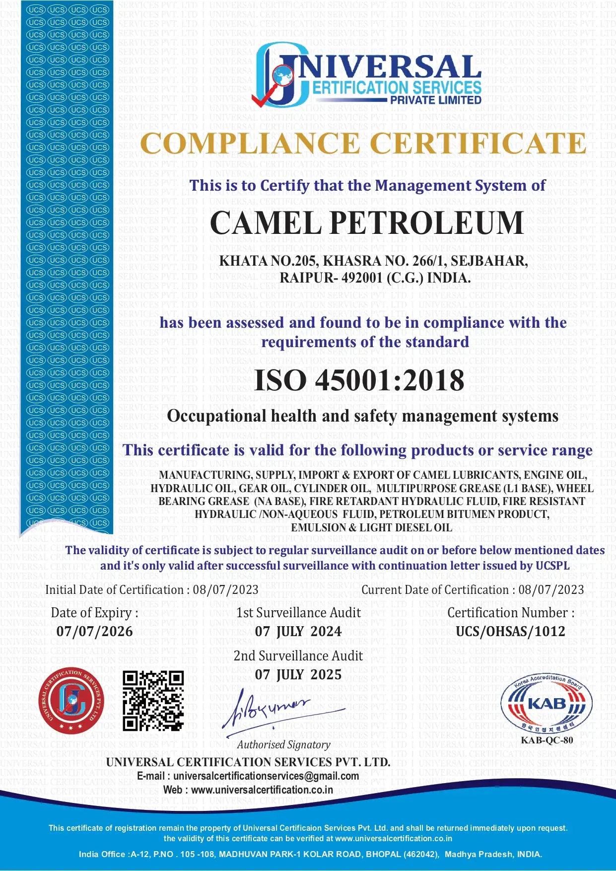 GMP Certificate